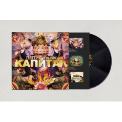 Album "Kapital", Lyapis Trubetskoy