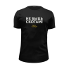 НЕ БЫЦЬ СКОТАМ (white logo)