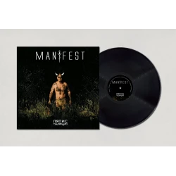 Album "Manifest", Lyapis Trubetskoy