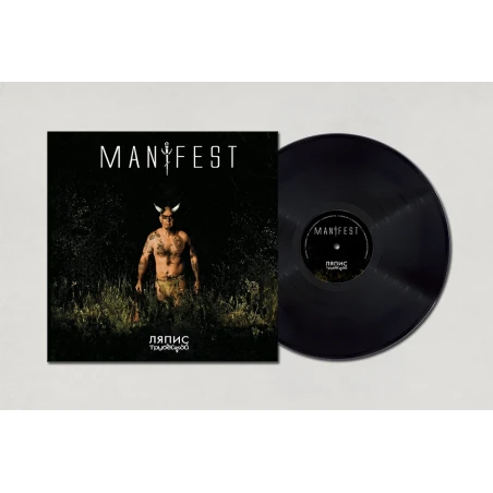 Album "Manifest", Lyapis Trubetskoy