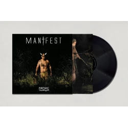 Album "Manifest", Lyapis Trubetskoy