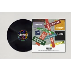 Album "DREZDEN", DREZDEN