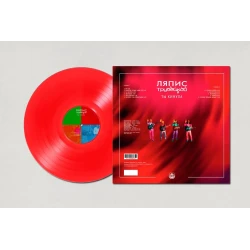 Album "ТЫ КИНУЛА", Lyapis Trubetskoy