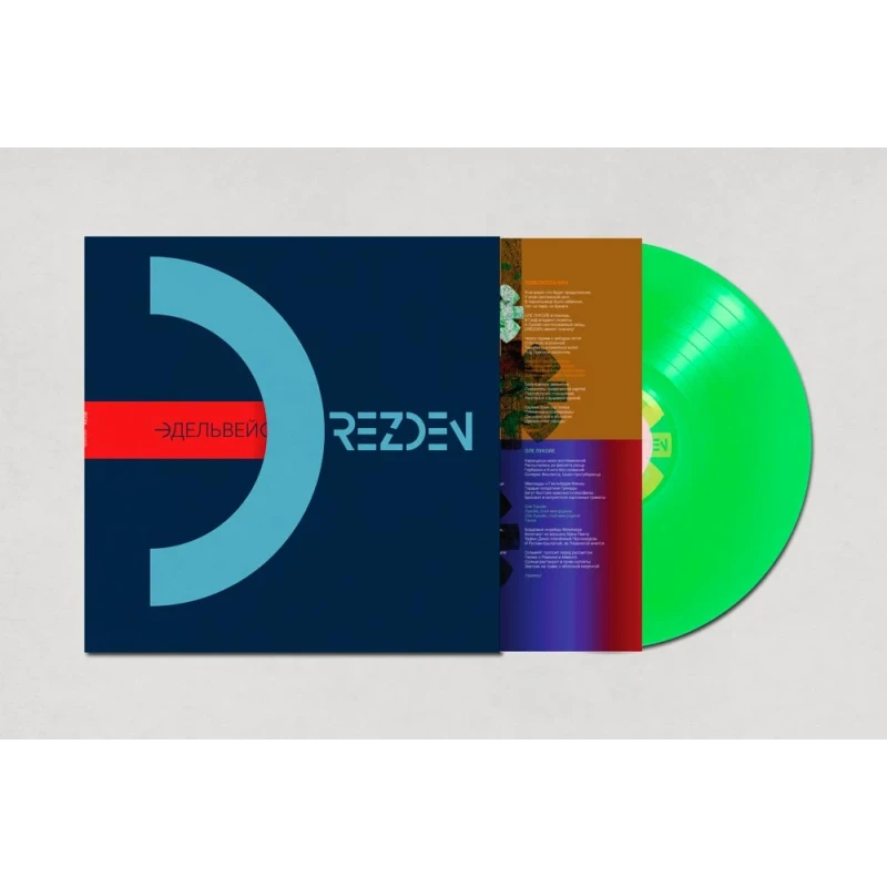 Album "'Эдельвейс", DREZDEN